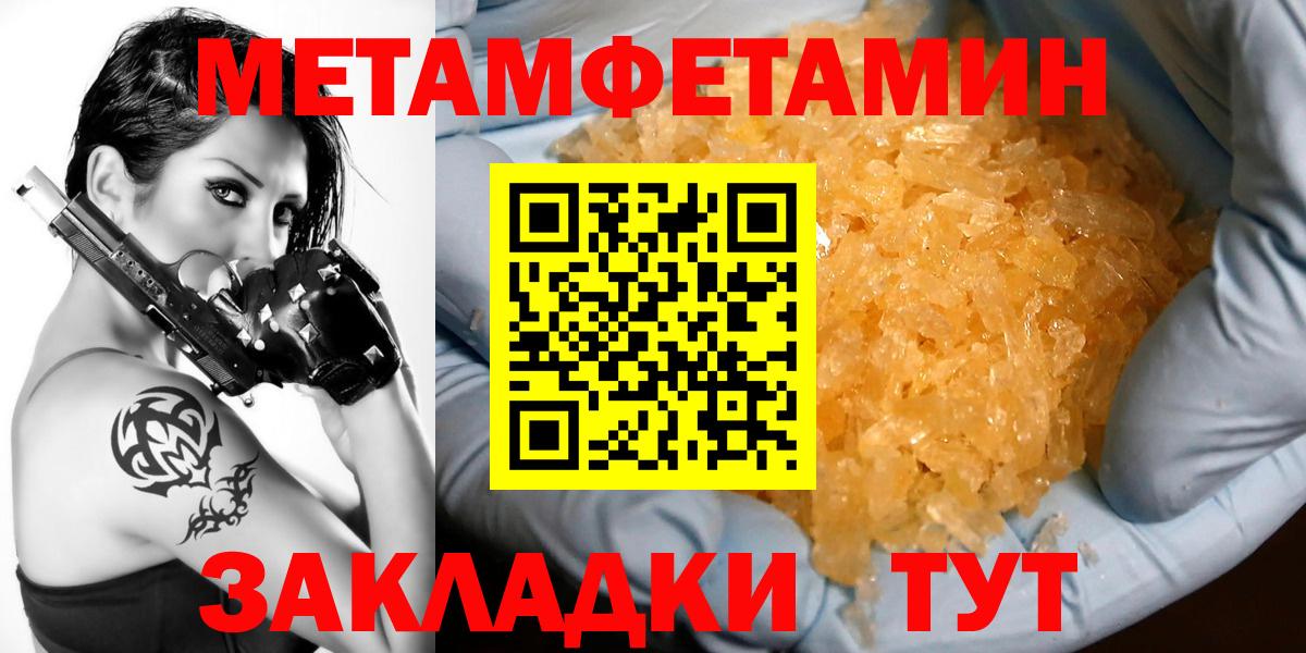 Amphetamine  Вход с VPN  Сегежа  АМФЕТАМИН Розовый 
