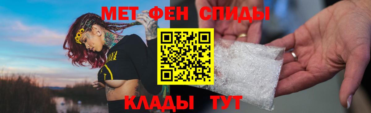 АМФ 97% Сегежа