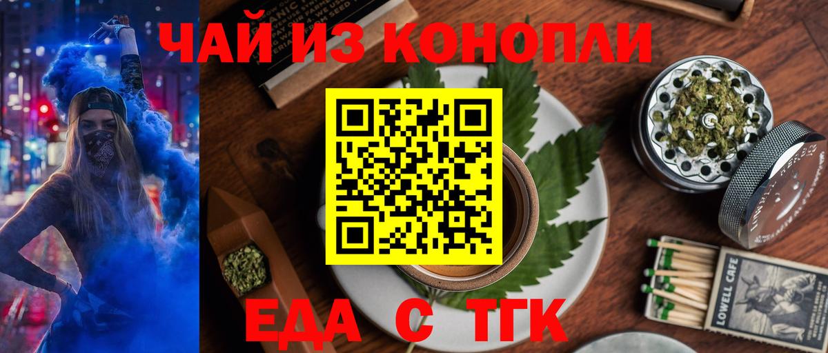 Canna-Cookies конопля  Вход с VPN  Сегежа 