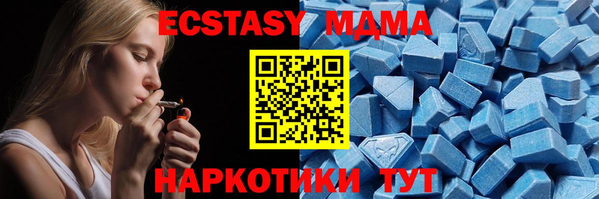 Экстази  Вход с VPN  Ecstasy ешки  Сегежа  Экстази 99% 