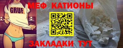 мет Ливны