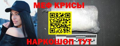 мет Ливны