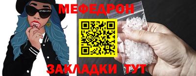 мет Ливны