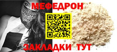 мет Ливны