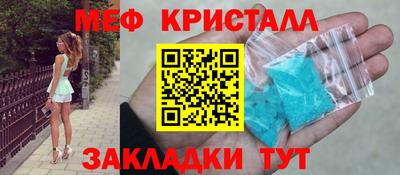 молекула духа Ликино-Дулёво