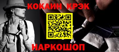 кокаин колумбия Лесосибирск