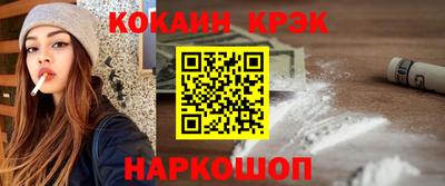 кокаин колумбия Лесосибирск