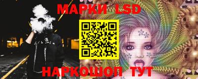 молекула духа Ликино-Дулёво