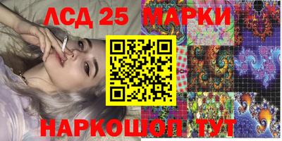 молекула духа Ликино-Дулёво