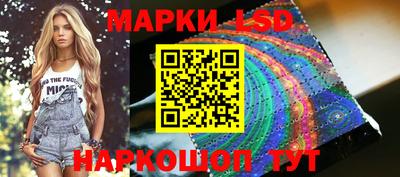 молекула духа Ликино-Дулёво