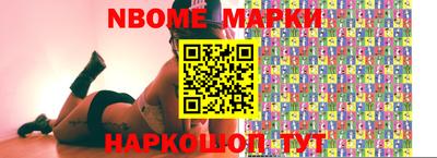 молекула духа Ликино-Дулёво
