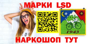 молекула духа Ликино-Дулёво