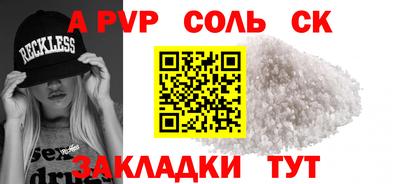 кокаин колумбия Лесосибирск