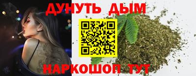 молекула духа Ликино-Дулёво
