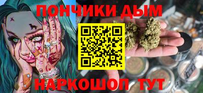 мет Ливны