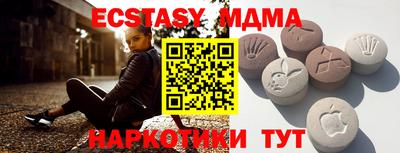мет Ливны