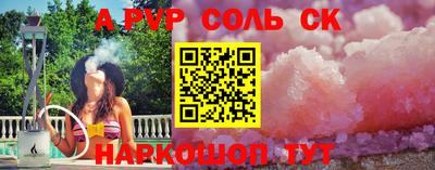 мет Ливны