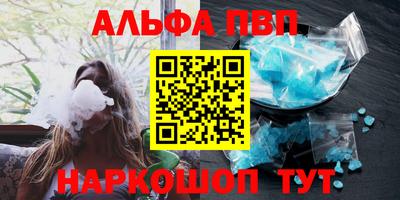 мет Ливны