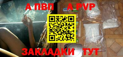 мет Ливны