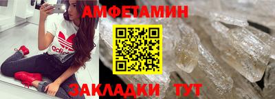 мет Ливны