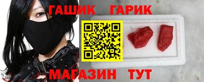 мет Ливны