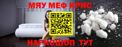 мет Ливны