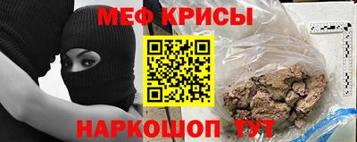 молекула духа Ликино-Дулёво
