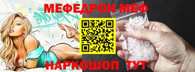 мет Ливны