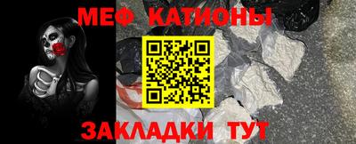 молекула духа Ликино-Дулёво