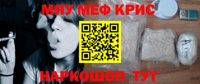 молекула духа Ликино-Дулёво