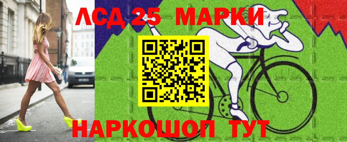Сегежа  Лсд 25 экстази ecstasy  LSD-25 экстази  блэк спрут ТОР  LSD-25 экстази кислота  Вход с VPN 