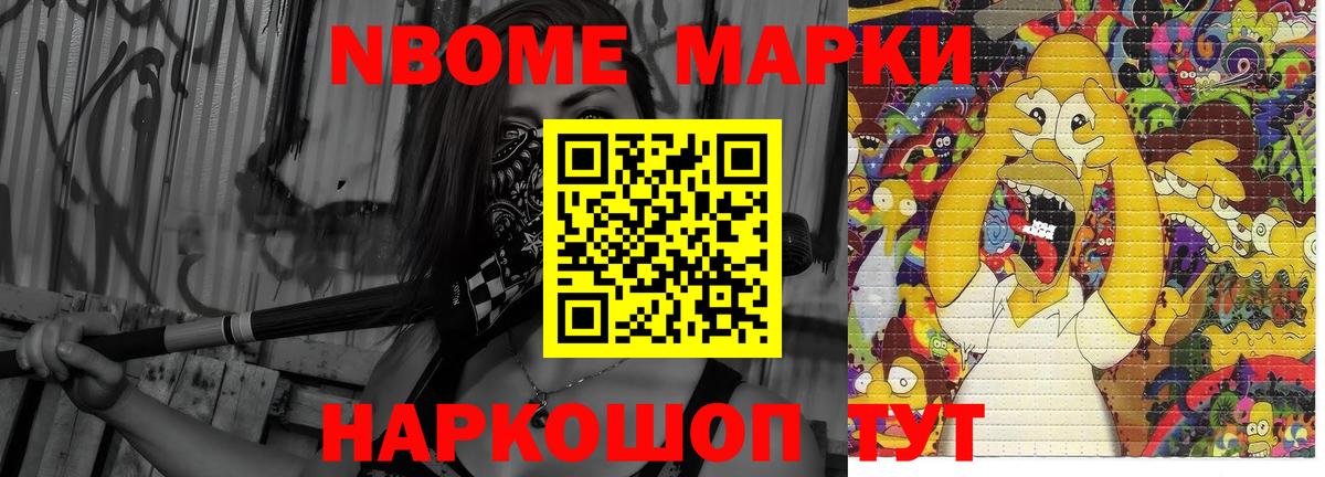 LSD-25 экстази кислота Сегежа