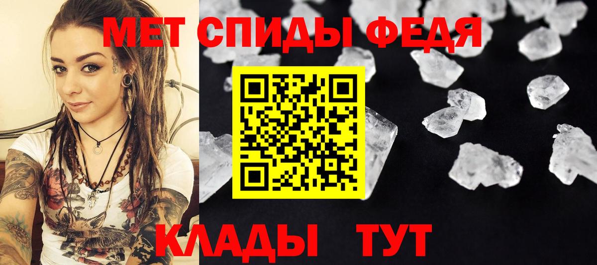 МЕТАМФЕТАМИН Methamphetamine  МЕТАМФЕТАМИН Methamphetamine  Сегежа  Метамфетамин  Вход с VPN 