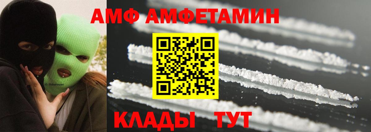 Первитин Methamphetamine Сегежа
