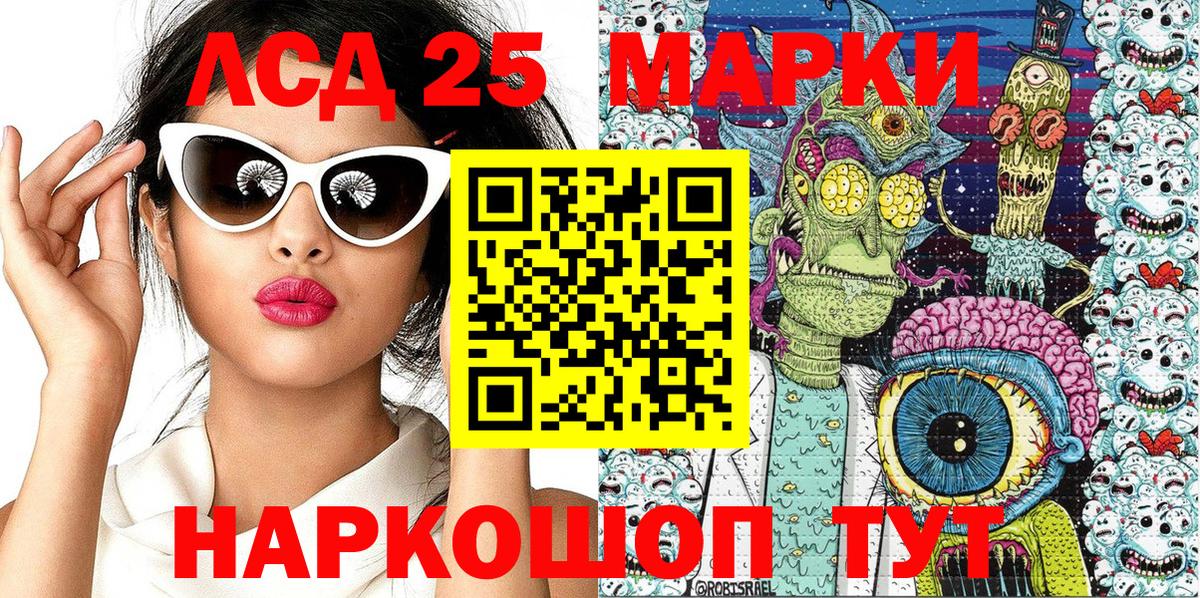 Наркотические марки 1,8мг  Вход с VPN  Наркотические марки 1,8мг  Сегежа 