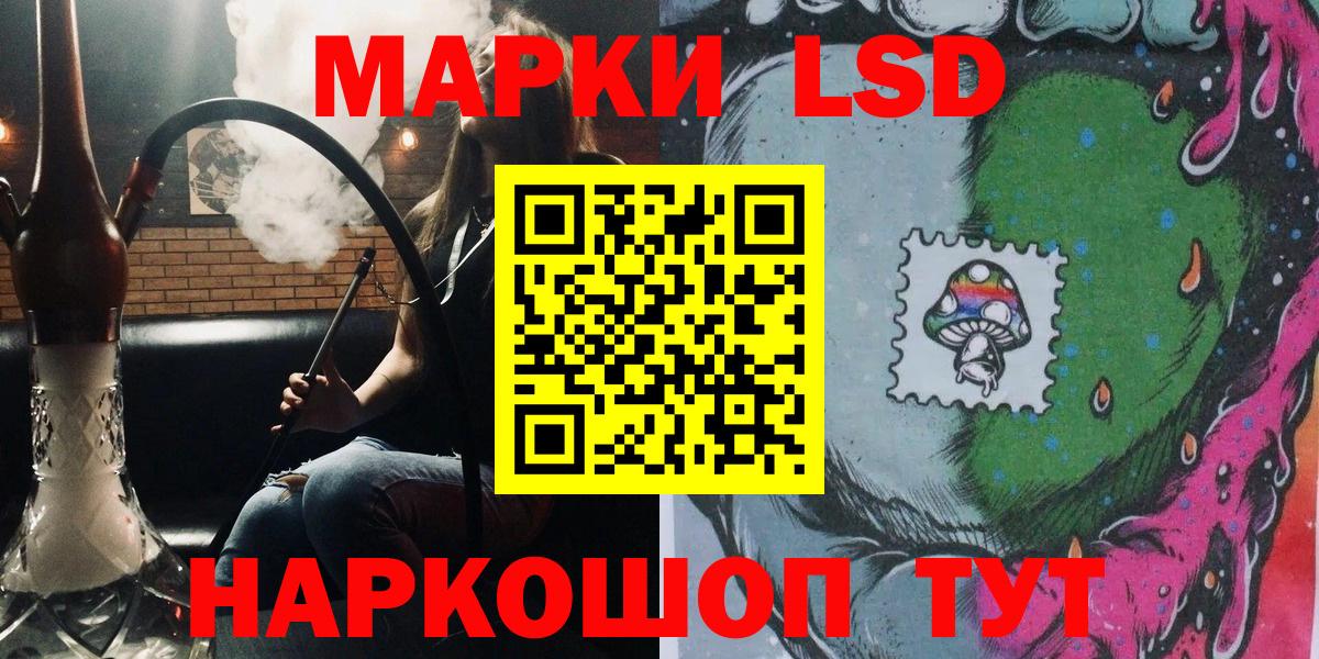 Марки NBOMe 1500мкг Сегежа