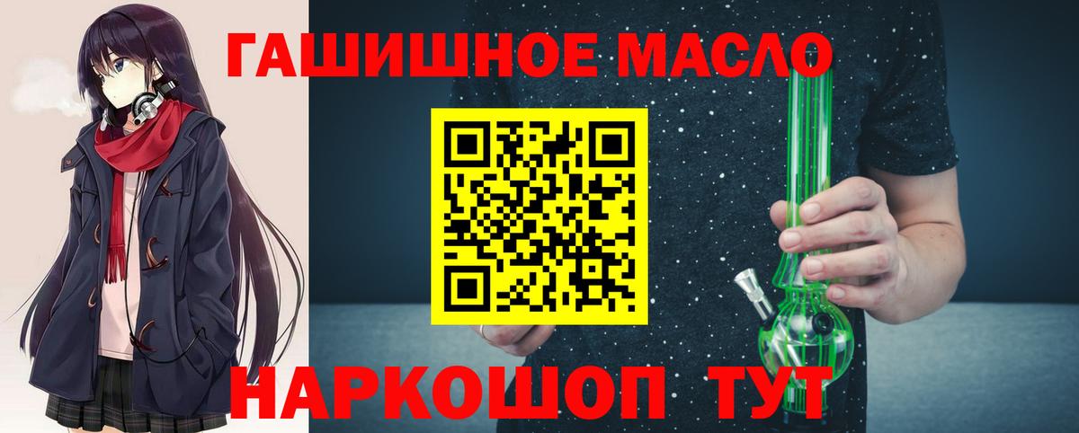 Дистиллят ТГК вейп с тгк Сегежа