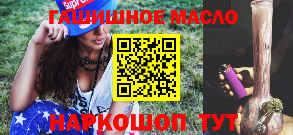 Сегежа  ТГК вейп с тгк  Вход с VPN 