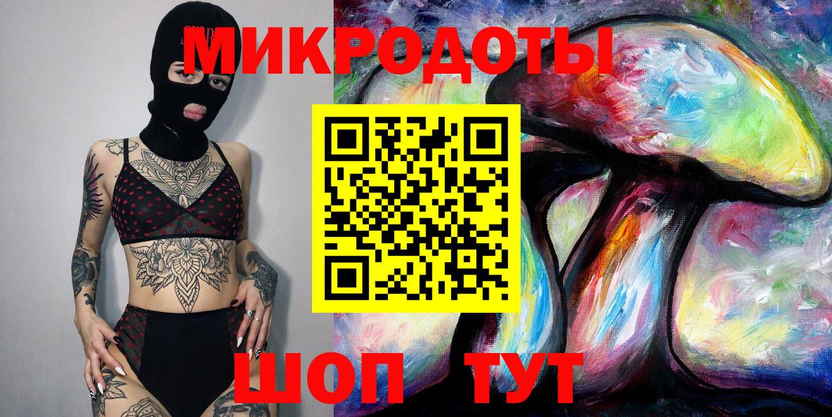 Галлюциногенные грибы мухоморы  Псилоцибиновые грибы мицелий  Сегежа  Вход с VPN 