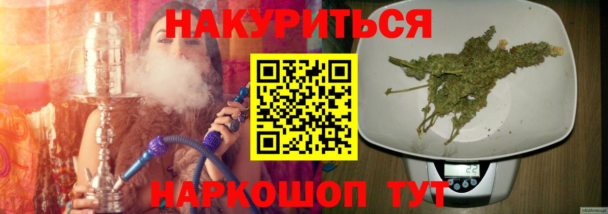 Бошки марихуана VHQ  Бошки Шишки планчик  Вход с VPN  МАРИХУАНА индика  Сегежа 
